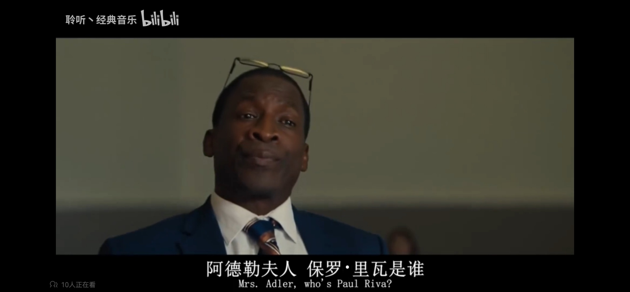 天才少女观影截图 21